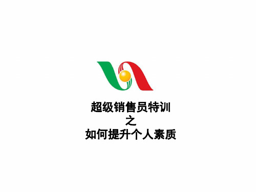 建立积极心态让你永远没有失败