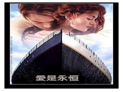 人教版九年级语文课件-致女儿的信