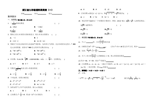 周周清(1)