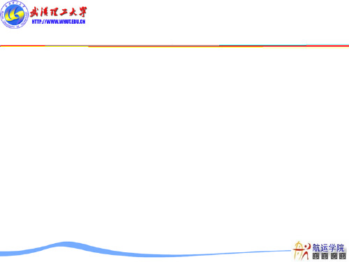 声响灯光信号