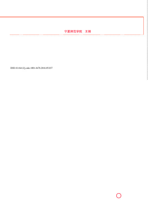 浅析《傲慢与偏见》中的语言形式
