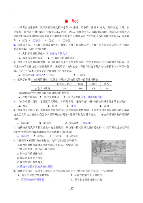 2019年福建高考文科数学试题答案