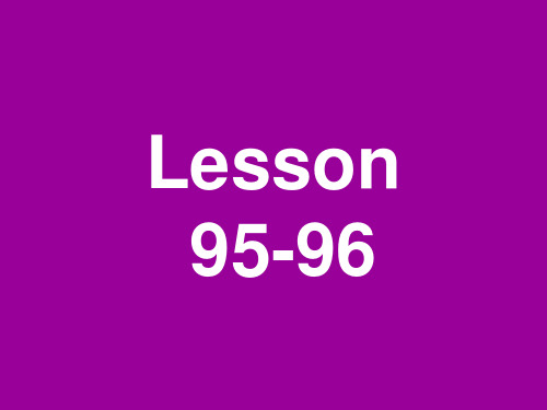 lesson 95-96 新概念一册教师用课件全(吐血制作)