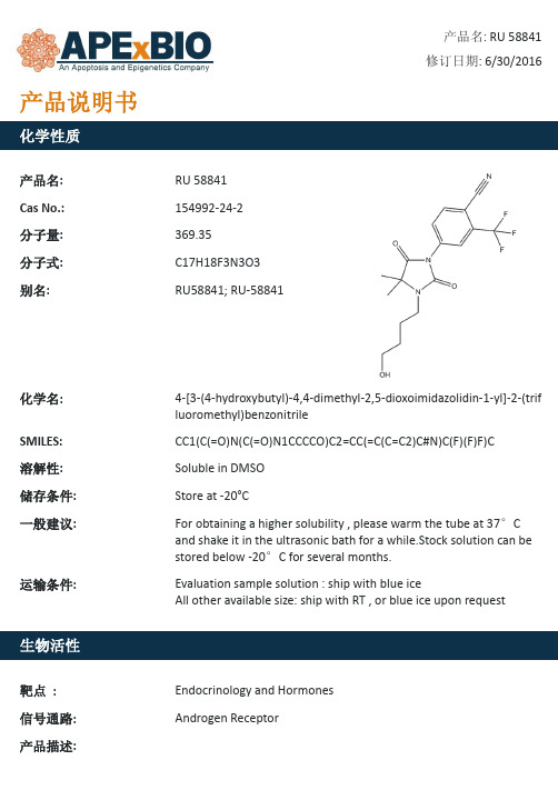 RU 58841_雄激素受体拮抗剂_154992-24-2_Apexbio