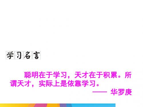 最新三年级上册语文s版《倾斜的伞》