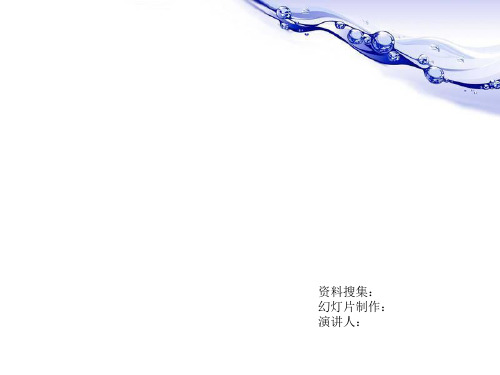 中国就业歧视现象