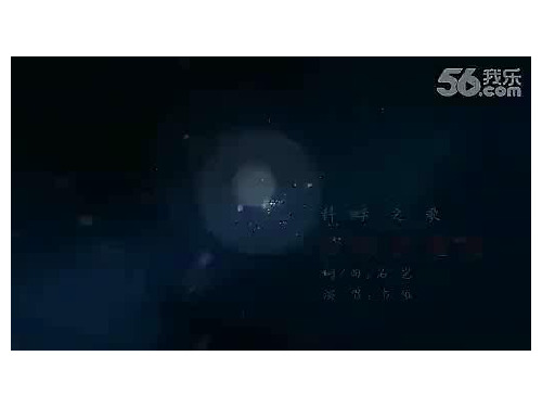 《热是怎样传递的》课件