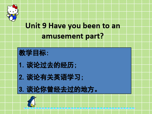 Unit9《Haveyoueverbeentoanamusementpark_SectionA》课件1(39页)(人教新目标八年级下)