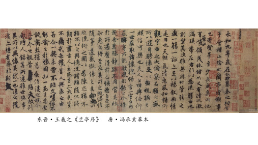 汉字与书法文化