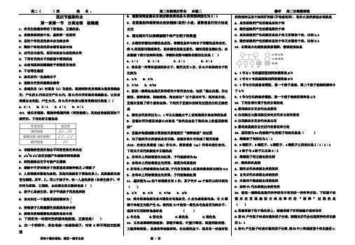 国庆节假期作业