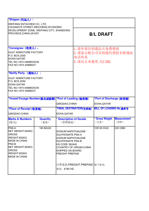 BL DRAFT