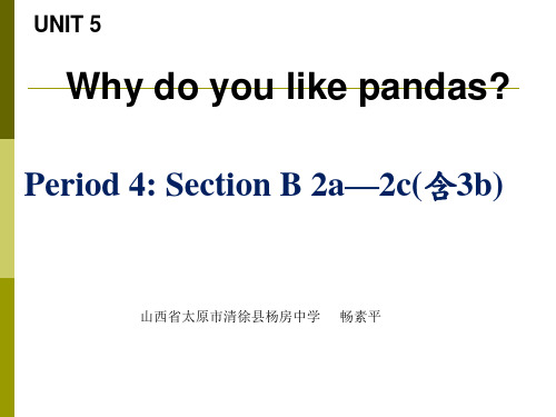 人教版英语七下课件Unit5Period4
