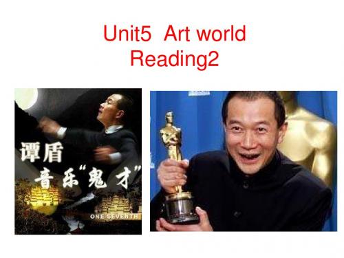 牛津译林版英语九年级上册Unit5  Reading  (2)精品课件