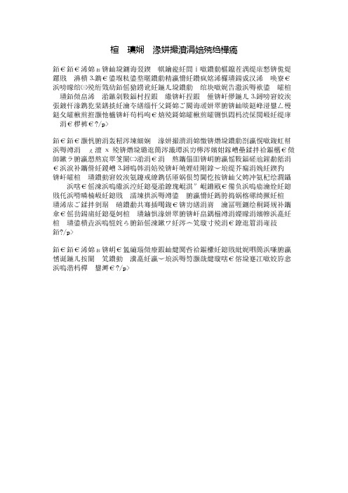 鸭子浮在水面上的秘密