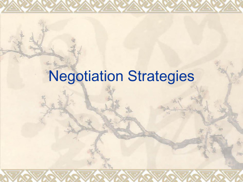 Chapter 2-Negotiation Strategies谈判策略