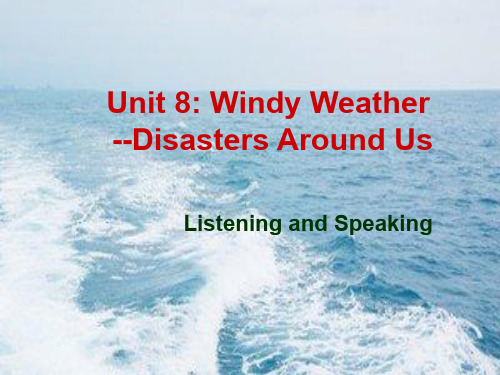牛津上海版六年级英语下册unit 8 windy weather 教学课件