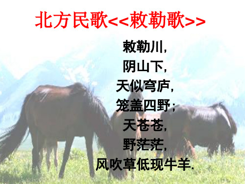 专题三第一课孝文帝改革
