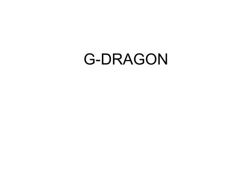 G dragon 权志龙