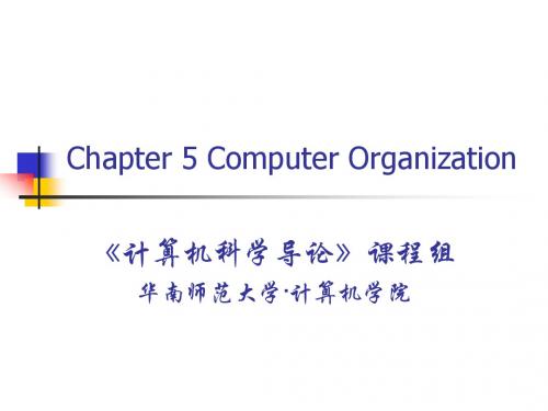 计算机导论Chapter5 ComputerOrganization_2008 HW
