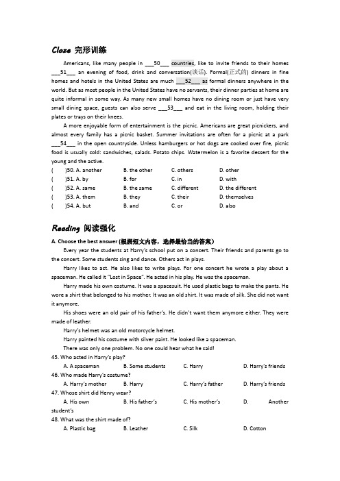 浦东南汇初中补习班新王牌寒假补习班预初寒假6