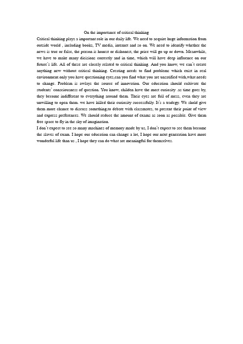 On the importance of critical thinking批判性思维的重要性