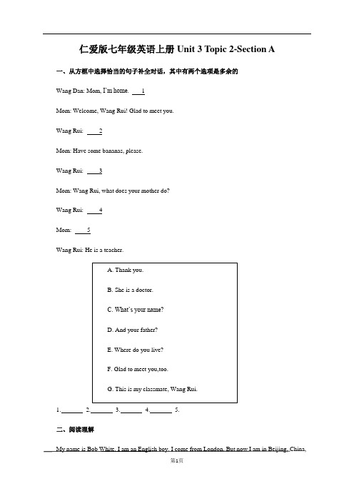 仁爱版七年级英语上册Unit 3 Topic 2-Section A 测试题含答案