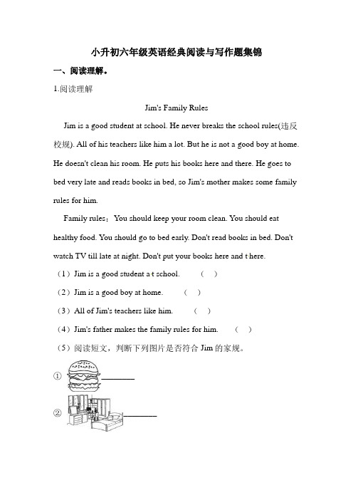 小升初六年级英语经典阅读与写作题集锦