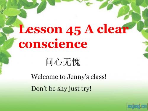 NCE-2 Lesson 45,46