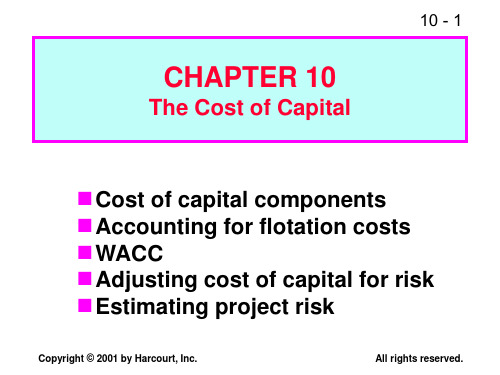 CH10TheCostofCapital财务管理英文版.ppt