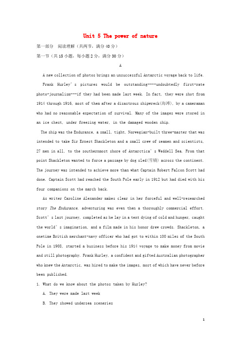 高中英语UnitThepowerofnature单元检测卷新人教选修