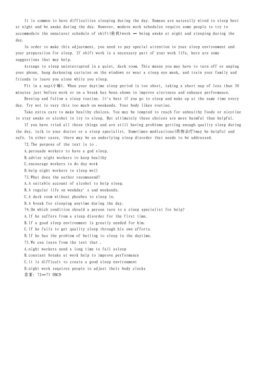 2012年高考英语阅读理解冲刺练习(11).pdf
