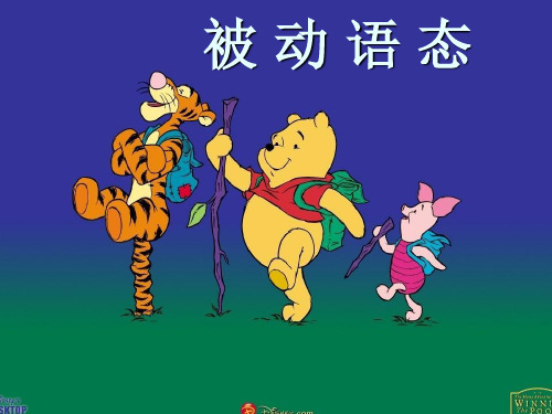 八年级英语被动语态讲解课件