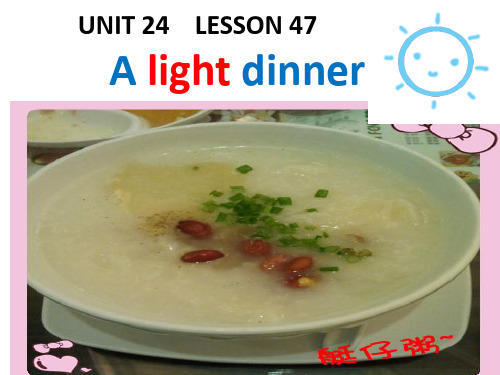 青少版新概念1B lesson47