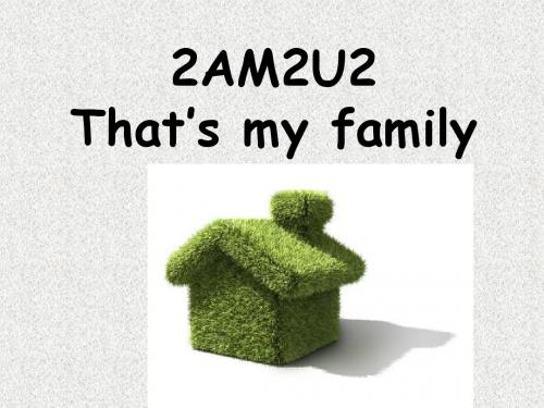 牛津深圳版英语二上《Unit 5 That’s my family》课件1