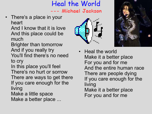 高一英语 The World Around Us课件