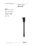 赛默飞世尔科技 9320 9720 ionplus 钙离子电极 说明书