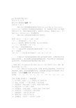 GPS 协议简体中文文档 nmea 0183 format v3.01