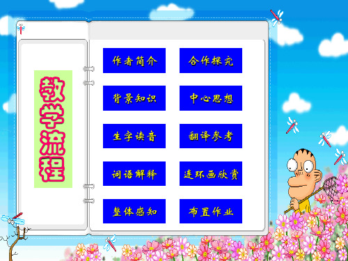强项令(巾).