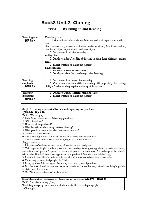 unit2 Office Word 97-2003 文档