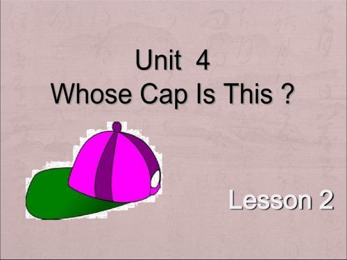 四年级下册英语Unit 4 Whose Cap Is This Lesson 2 -1重大版
