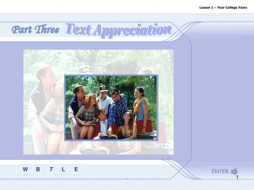 现代大学英语精读lesson1-text-appreciationPPT课件