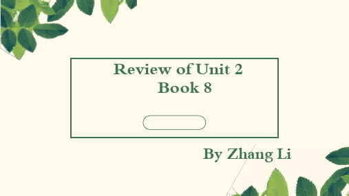 仁爱版八年级英语上复习课Unit 2 Keep Healthy Topic1-2教学课件 (共27张
