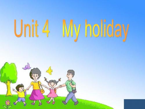 最新人教版六年级英语下册Unit 4   My holiday 精品课件9