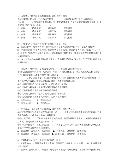 2012湖北省高考试卷含解析(必备资料)