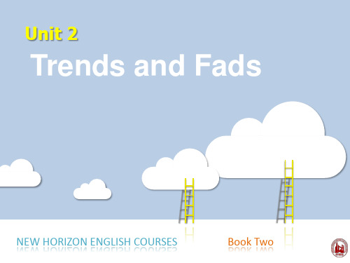 《新视野英语教程(第三版)》2 UNIT 2Trends and Fads