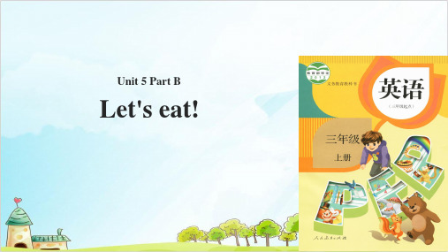 三年级上册英语课堂课件-Unit5Let'seat!PartB｜人教PEP(20张)