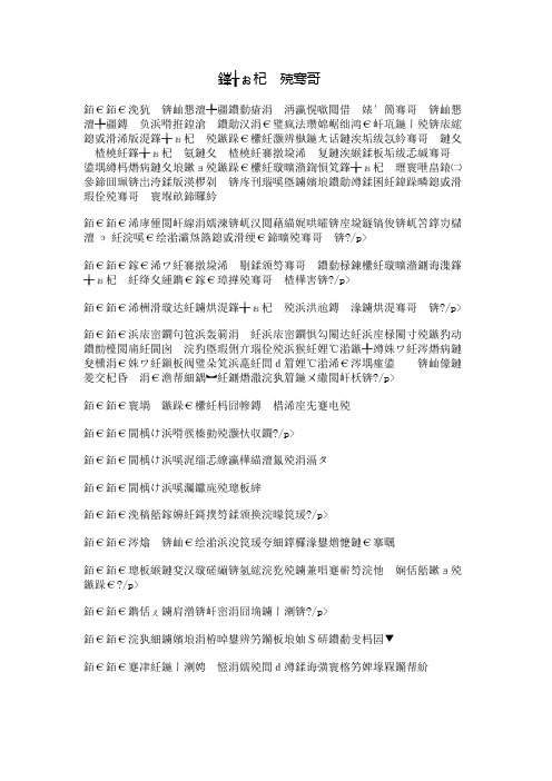 摩天轮的幸福