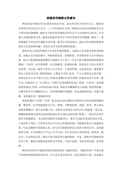 港台文学