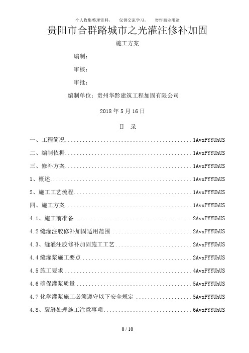 2008年高考历史试题及参考答案上海卷