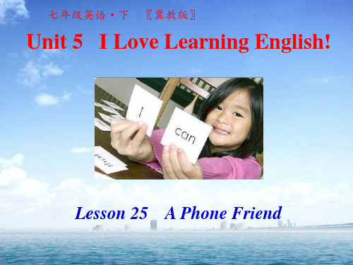 冀教版七年级下册英语教学课件_第五单元_Unit 5 I Love Learning English!第一课时